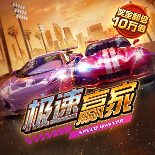 英亚体育官网app下载
