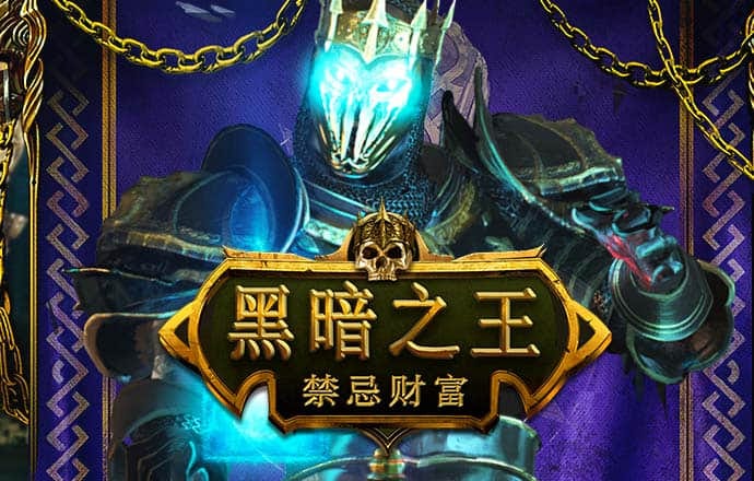 威9国际已满18免费威尼斯 c7娱乐平台怎么退款