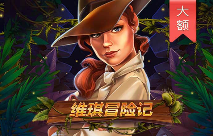 斗球体育app手机版下载