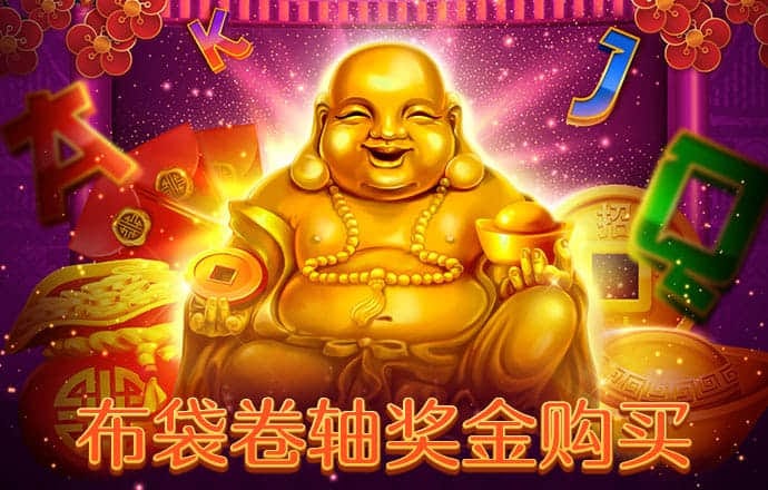 PG赏金女王截图2